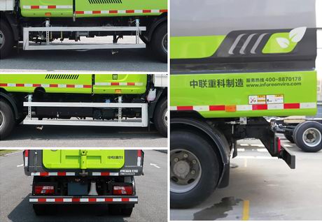 中联牌ZBH5081TYHJXE6绿化综合养护车公告图片