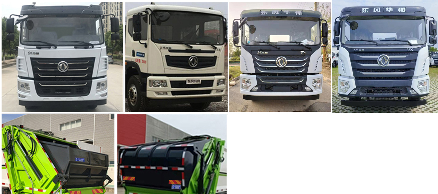 程力威牌CLW5251ZYSE6壓縮式垃圾車公告圖片