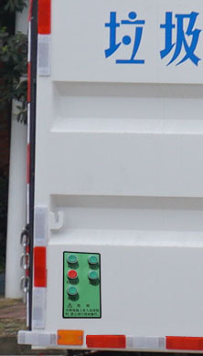 东风股份多利卡D6 XZL5071XTY6密闭式桶装垃圾车公告图片