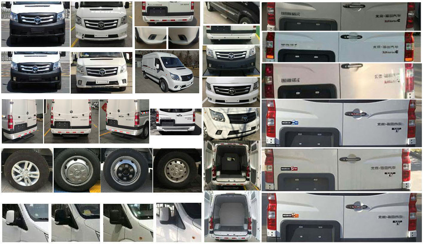 福田牌BJ5048XXY-M7廂式運(yùn)輸車公告圖片