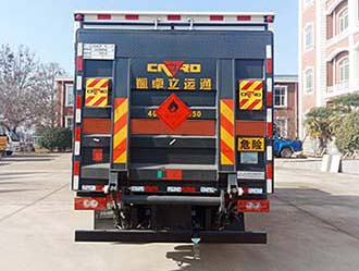 中燕牌BSZ5083XRQC6B易燃气体厢式运输车公告图片