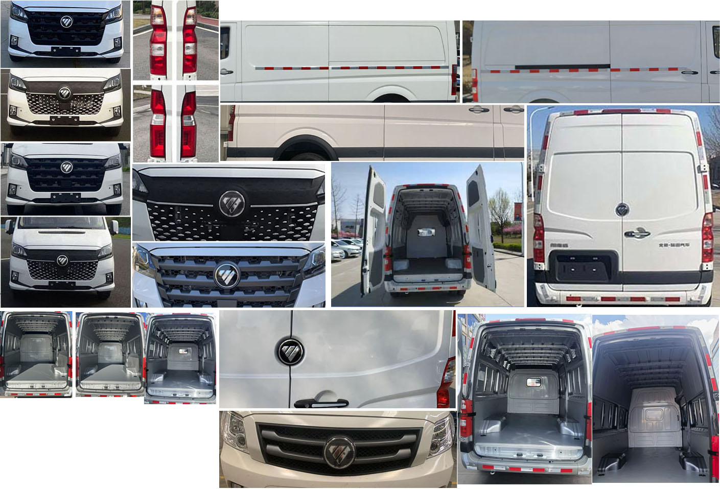 福田牌BJ5048XXY-M5廂式運(yùn)輸車公告圖片