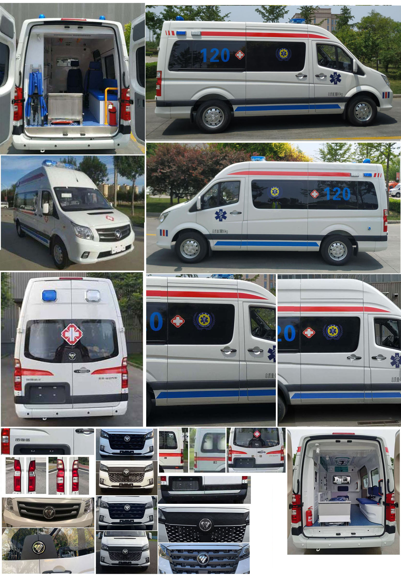 福田牌BJ5048XJH-V5救护车公告图片