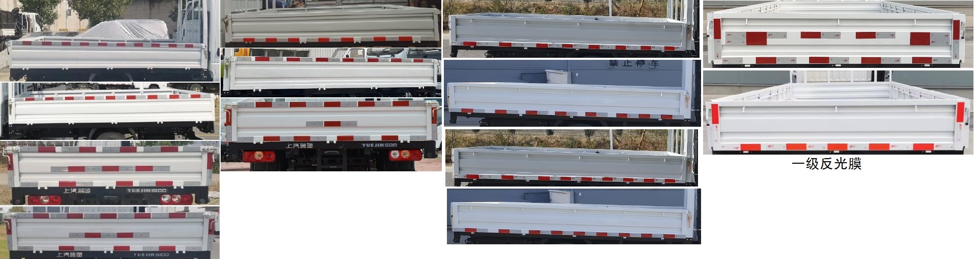 SH1043PEDBNS2 跃进牌95马力单桥柴油3.2米国六载货汽车图片