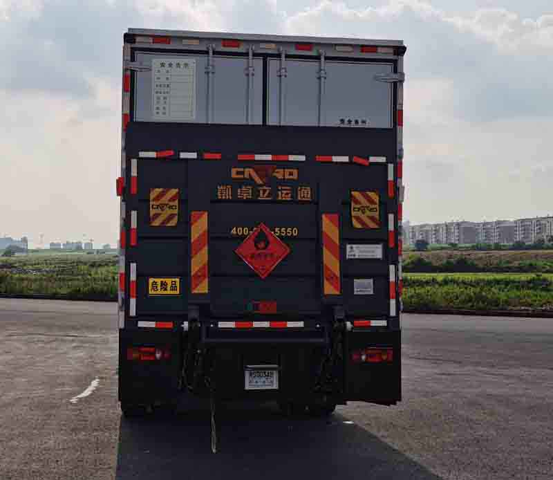 华通牌HCQ5260XRYBX2易燃液体厢式运输车公告图片