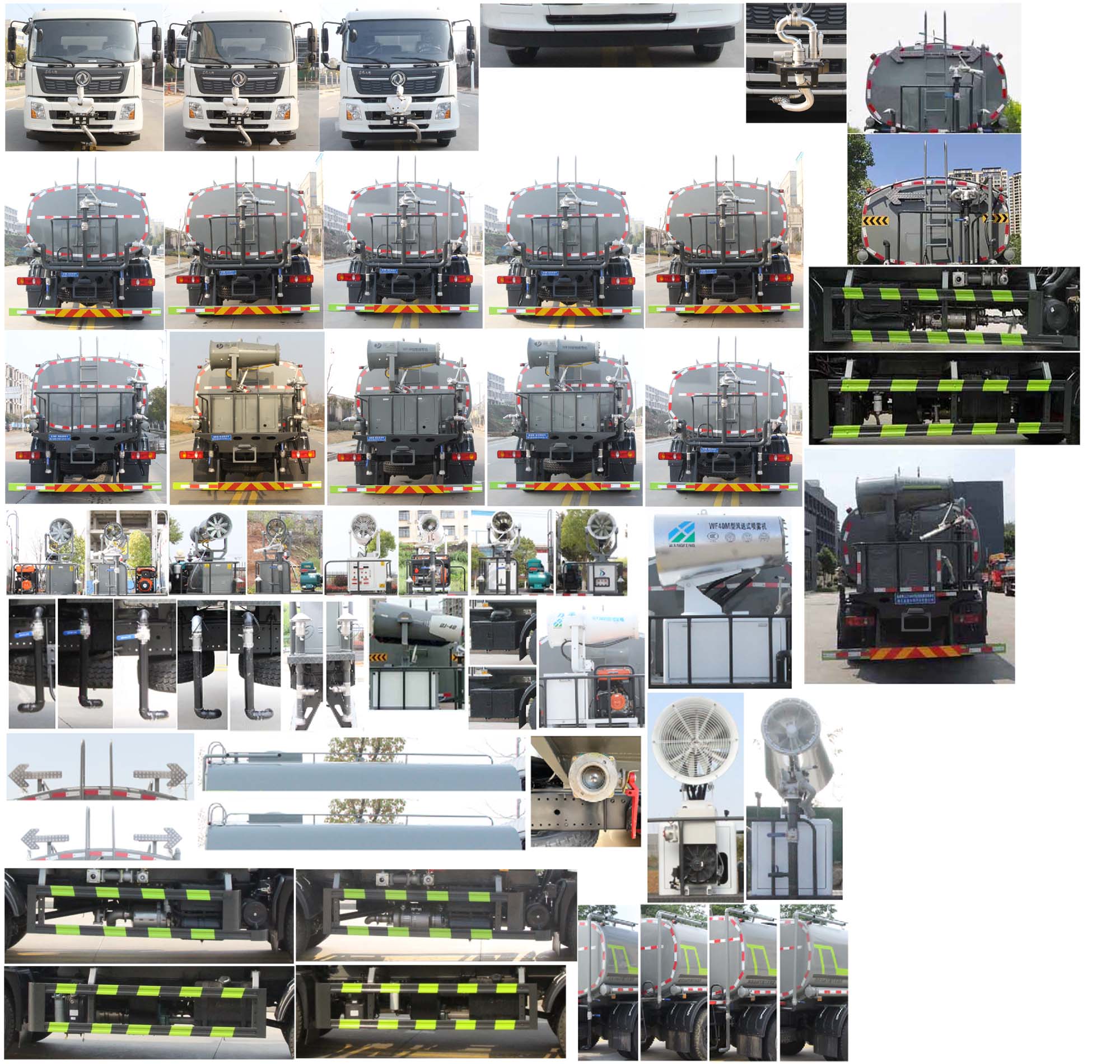 縱昂牌CLT5161GPSDF6綠化噴灑車公告圖片