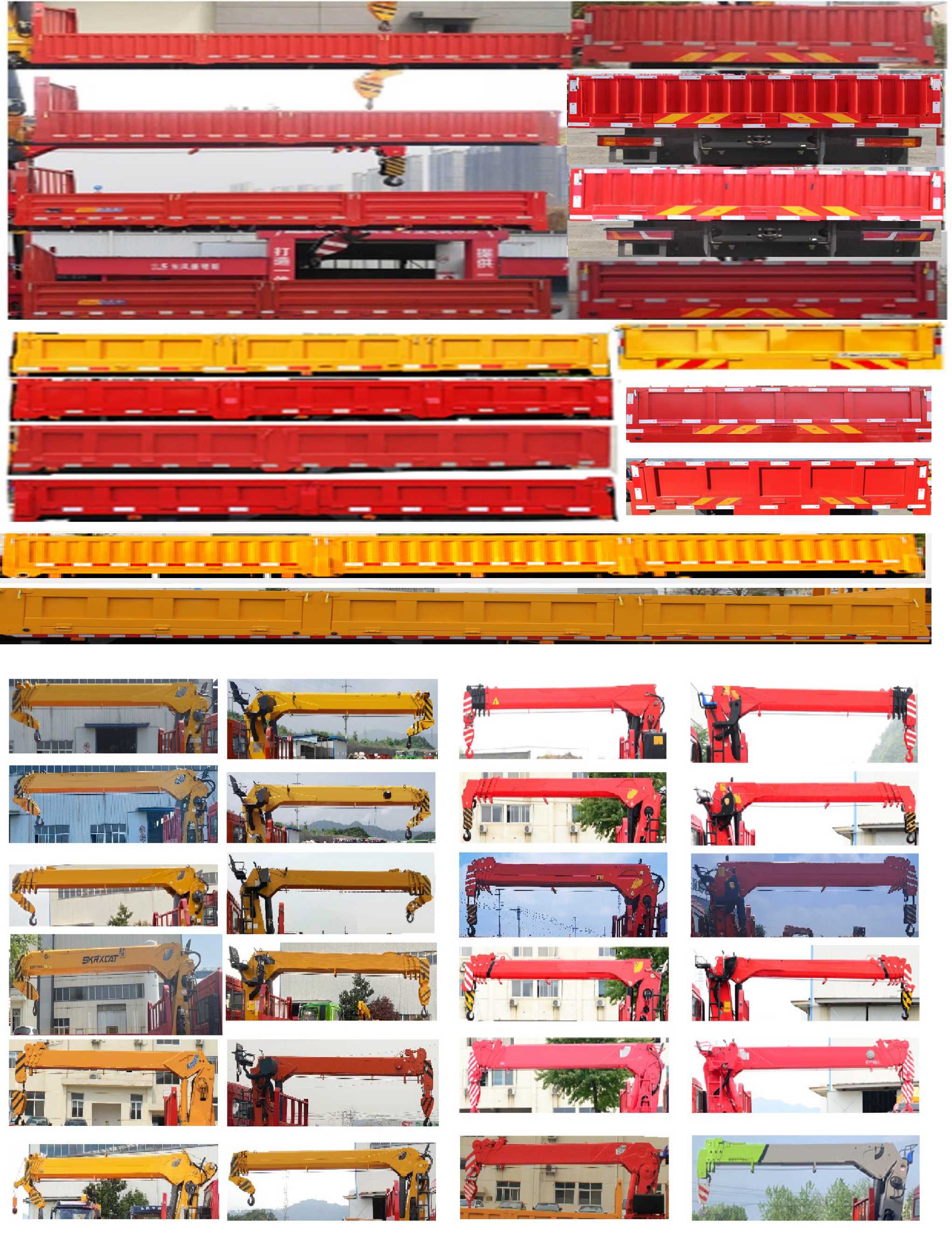猛卡士特牌XCL5189JSQ6隨車起重運輸車公告圖片