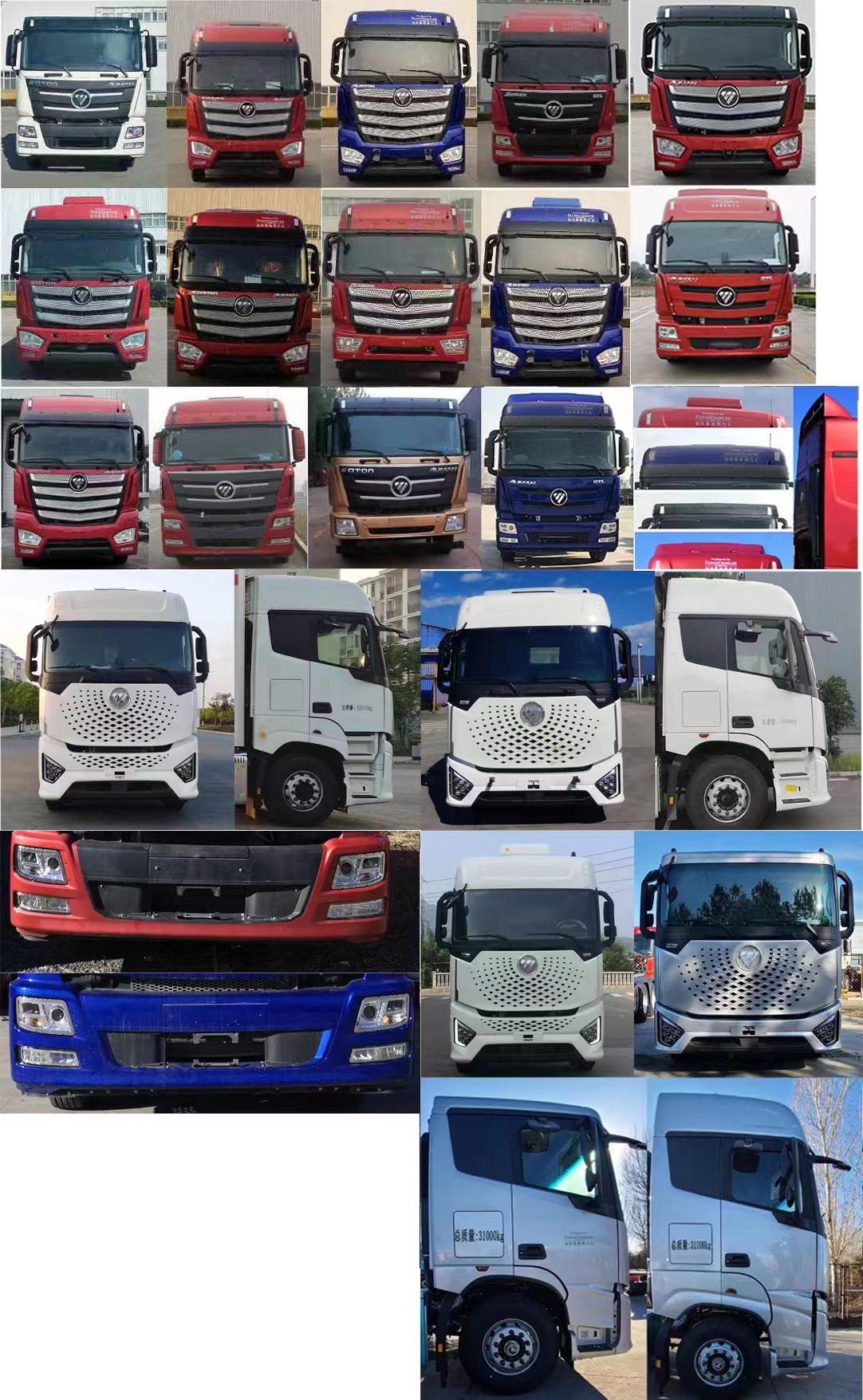 虹宇牌HYS5311CCQB6畜禽運(yùn)輸車公告圖片