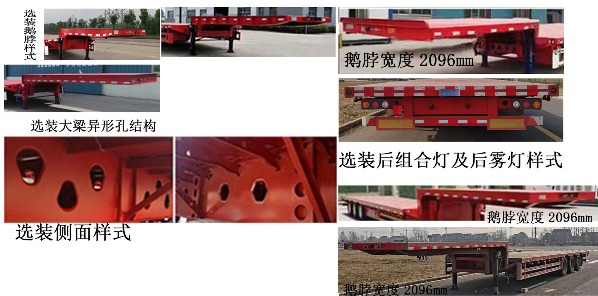 中鱼运驰牌EYC9401TDP低平板半挂车公告图片