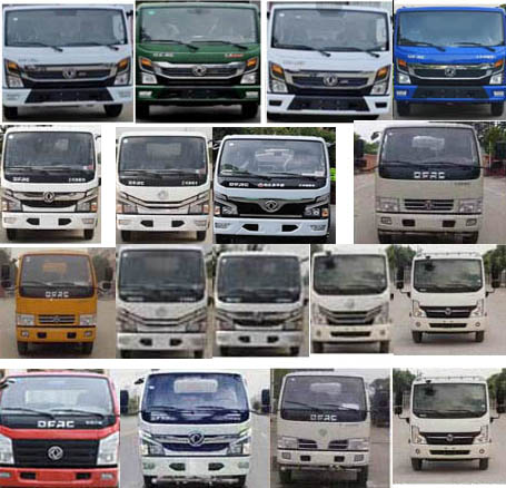 中潔牌XZL5071TXC6吸塵車(chē)公告圖片