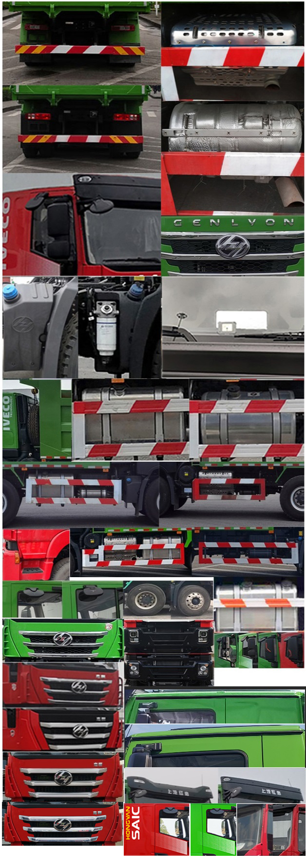 紅巖牌CQ5257ZLJHV09384自卸式垃圾車公告圖片