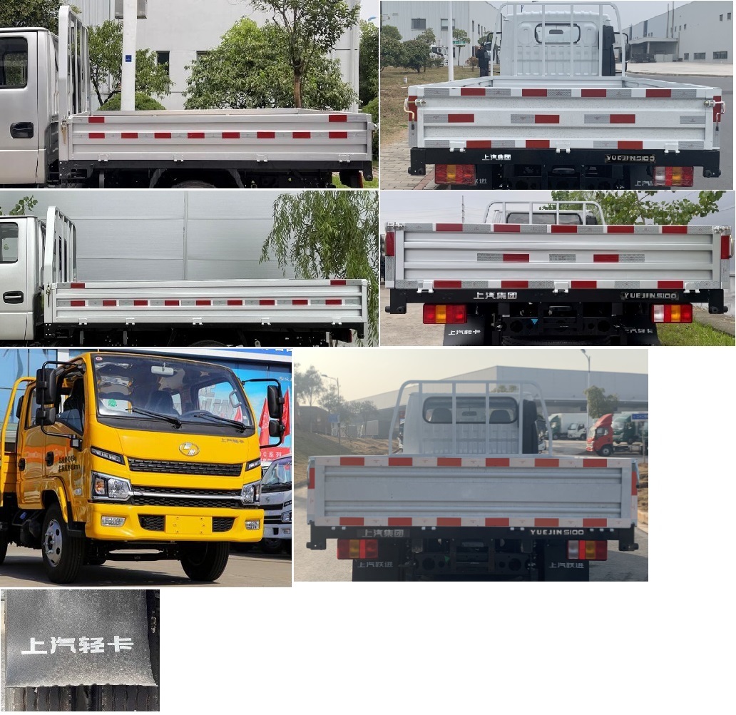 SH1043KFDCNS2 跃进牌116马力单桥柴油3.2米国六载货汽车图片
