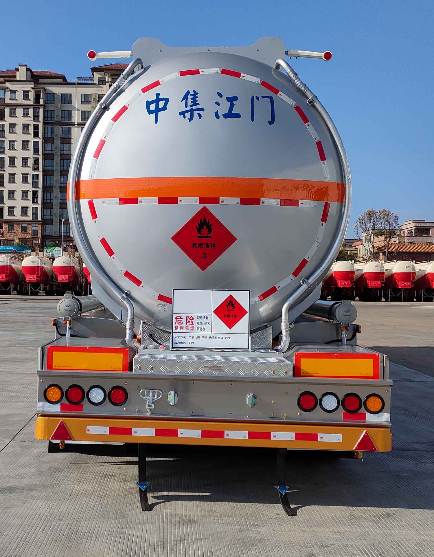 中集牌ZJV9404GRYJMA易燃液体罐式运输半挂车公告图片