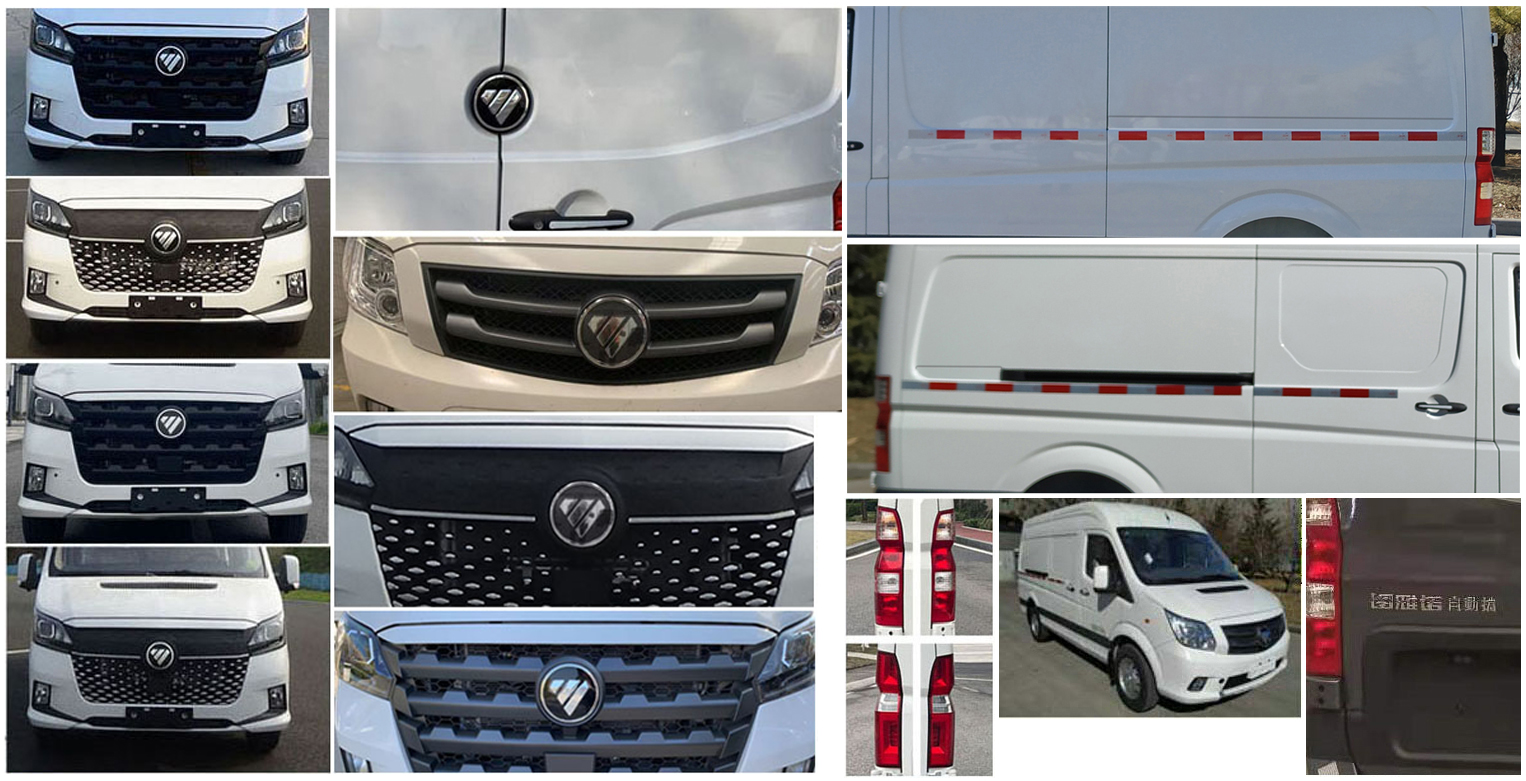 福田牌BJ5048XXY-C5廂式運(yùn)輸車公告圖片