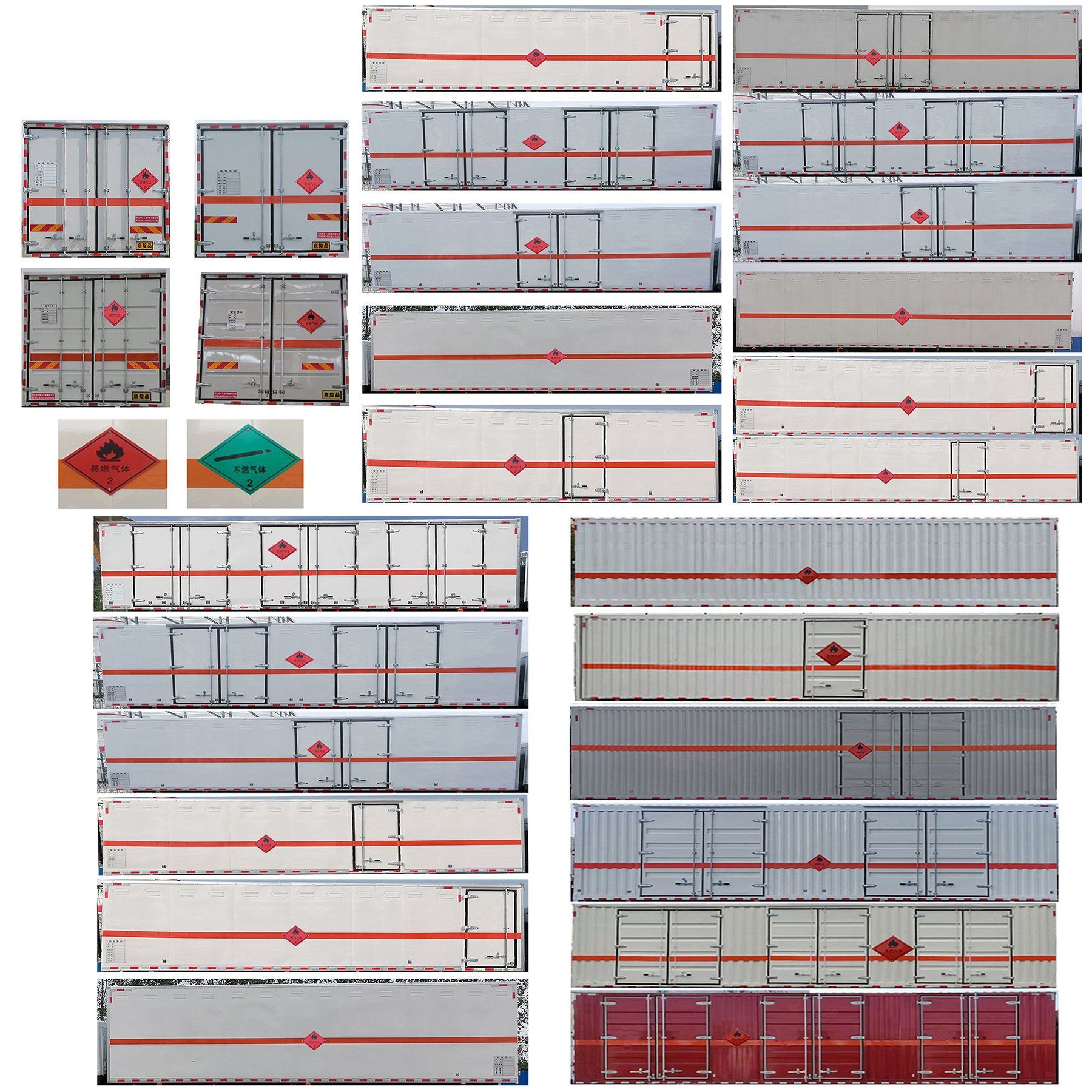 順風智造牌SFZ5260XRQC6易燃氣體廂式運輸車公告圖片