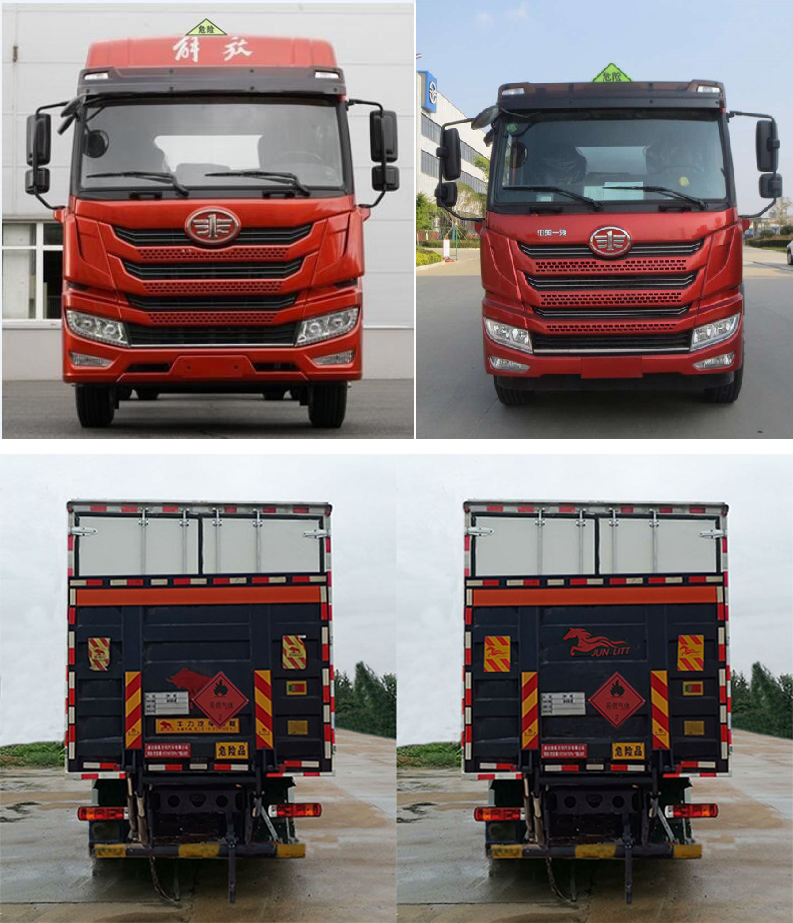 順風智造牌SFZ5260XRQC6易燃氣體廂式運輸車公告圖片