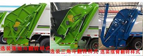 程力威牌CLW5250ZYSC6压缩式垃圾车公告图片