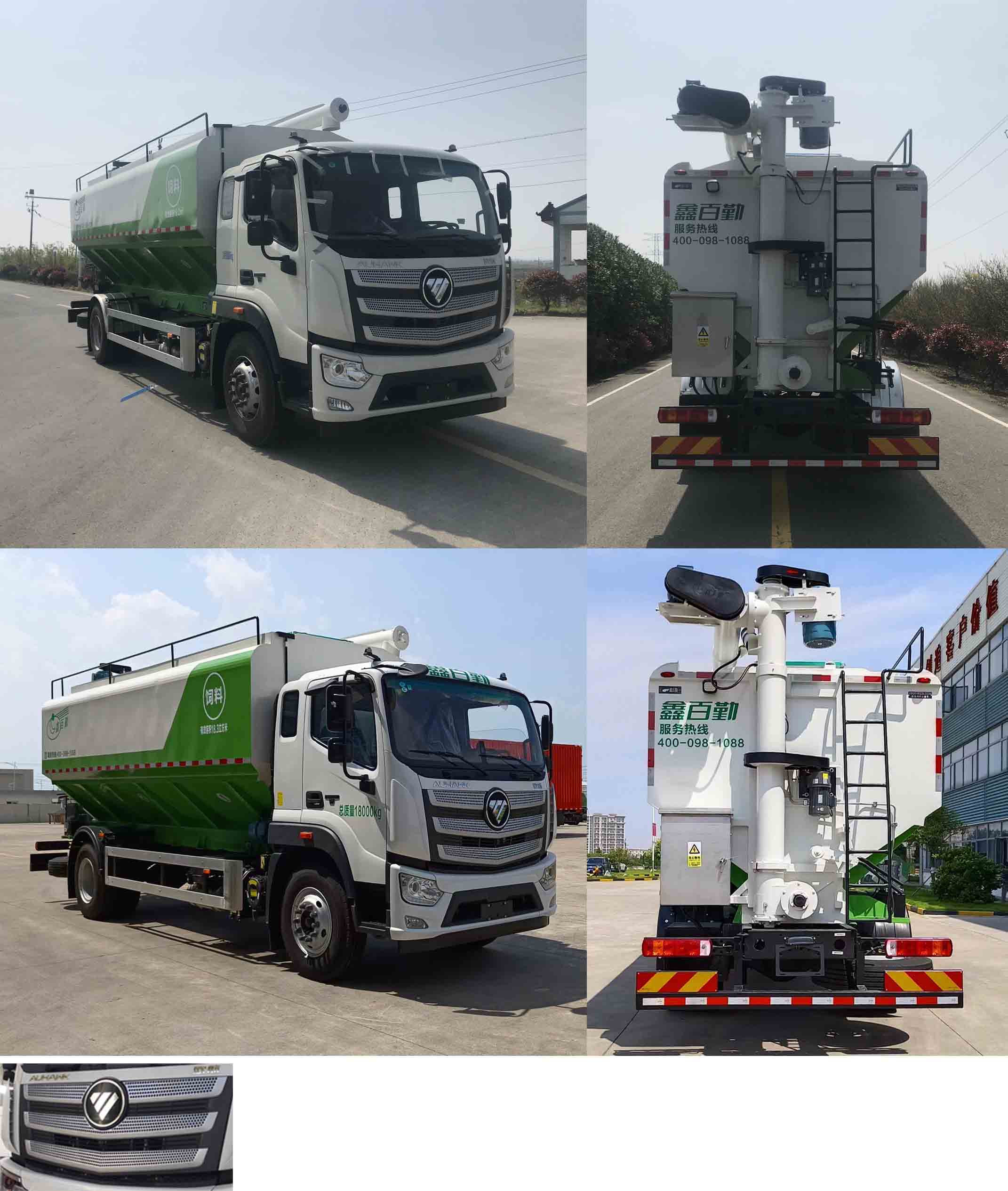 百勤牌XBQ5180ZSLD23M散裝飼料運(yùn)輸車公告圖片