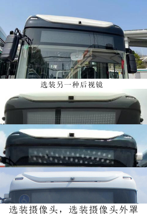 象牌SXC6106GBEV2纯电动低地板城市客车公告图片