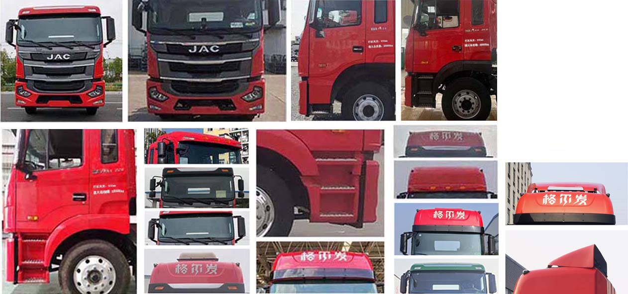 江淮牌HFC1181P2K2A50S载货汽车公告图片