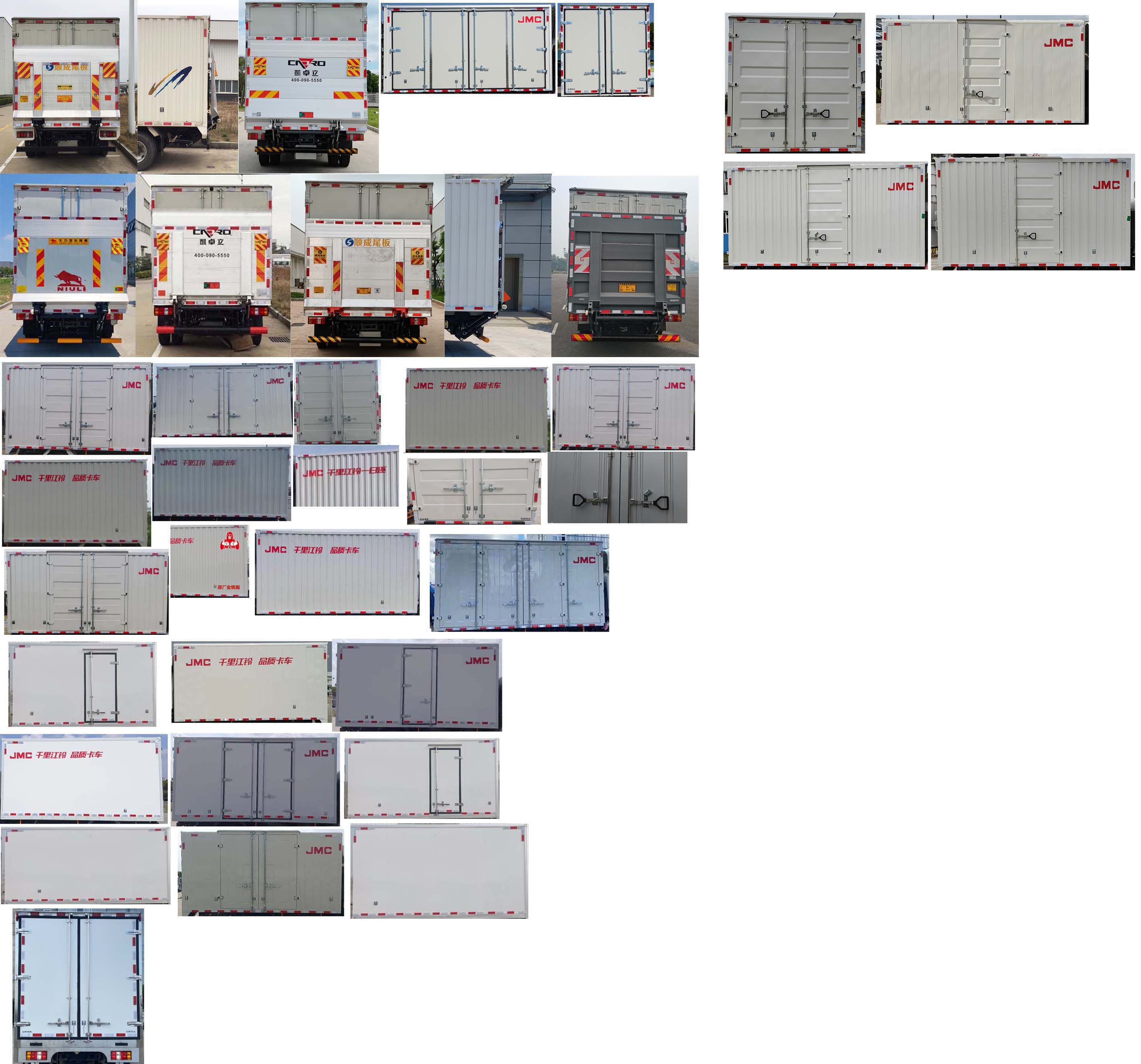 江鈴牌JX5048XXYTGA26廂式運(yùn)輸車公告圖片