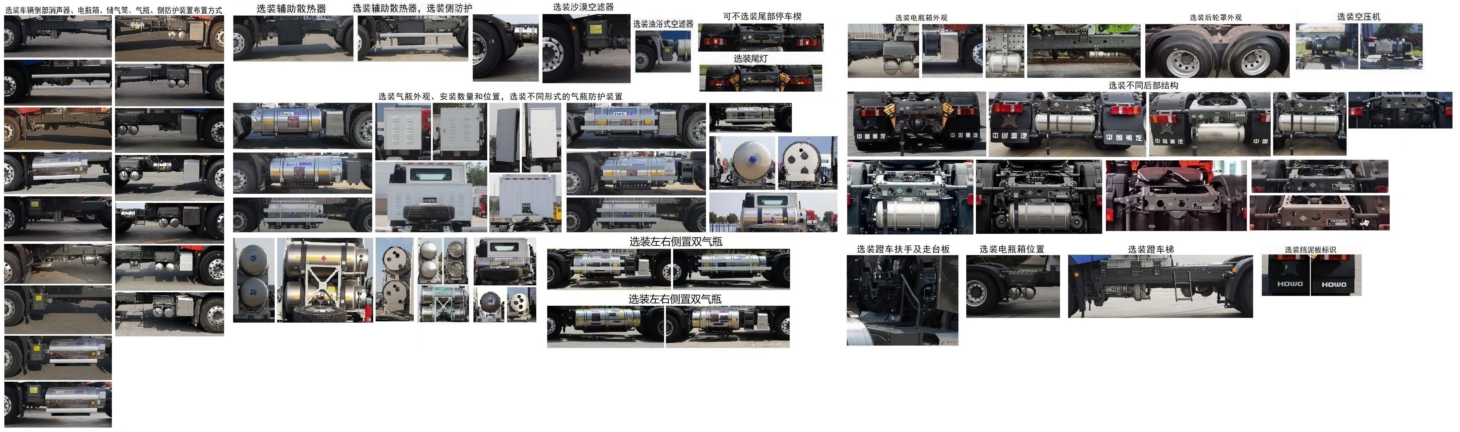 豪沃牌ZZ4257V424KF1L牵引汽车公告图片
