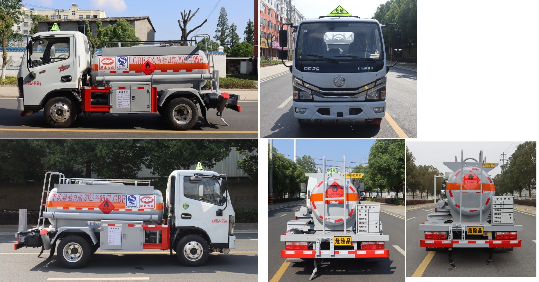 中汽力威牌HLW5041GJYEQ6加油車公告圖片