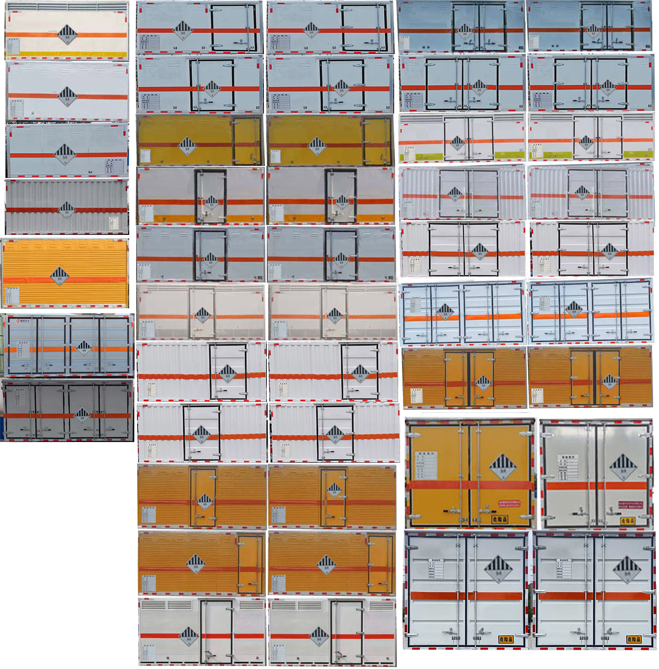 順風智造牌SFZ5045XZWE6雜項危險物品廂式運輸車公告圖片