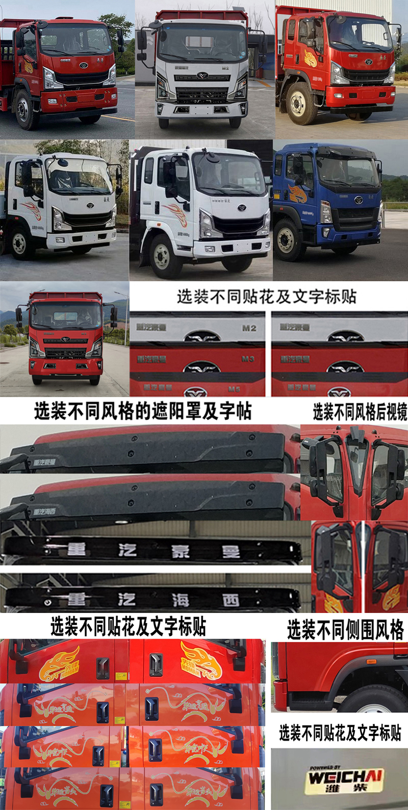 豪曼牌ZZ5188TPBG10FB0平板運輸車公告圖片