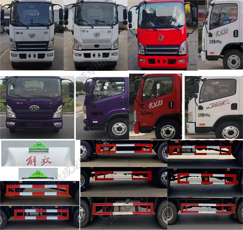 楚飛牌CLQ5040XRQ6CA易燃?xì)怏w廂式運輸車公告圖片