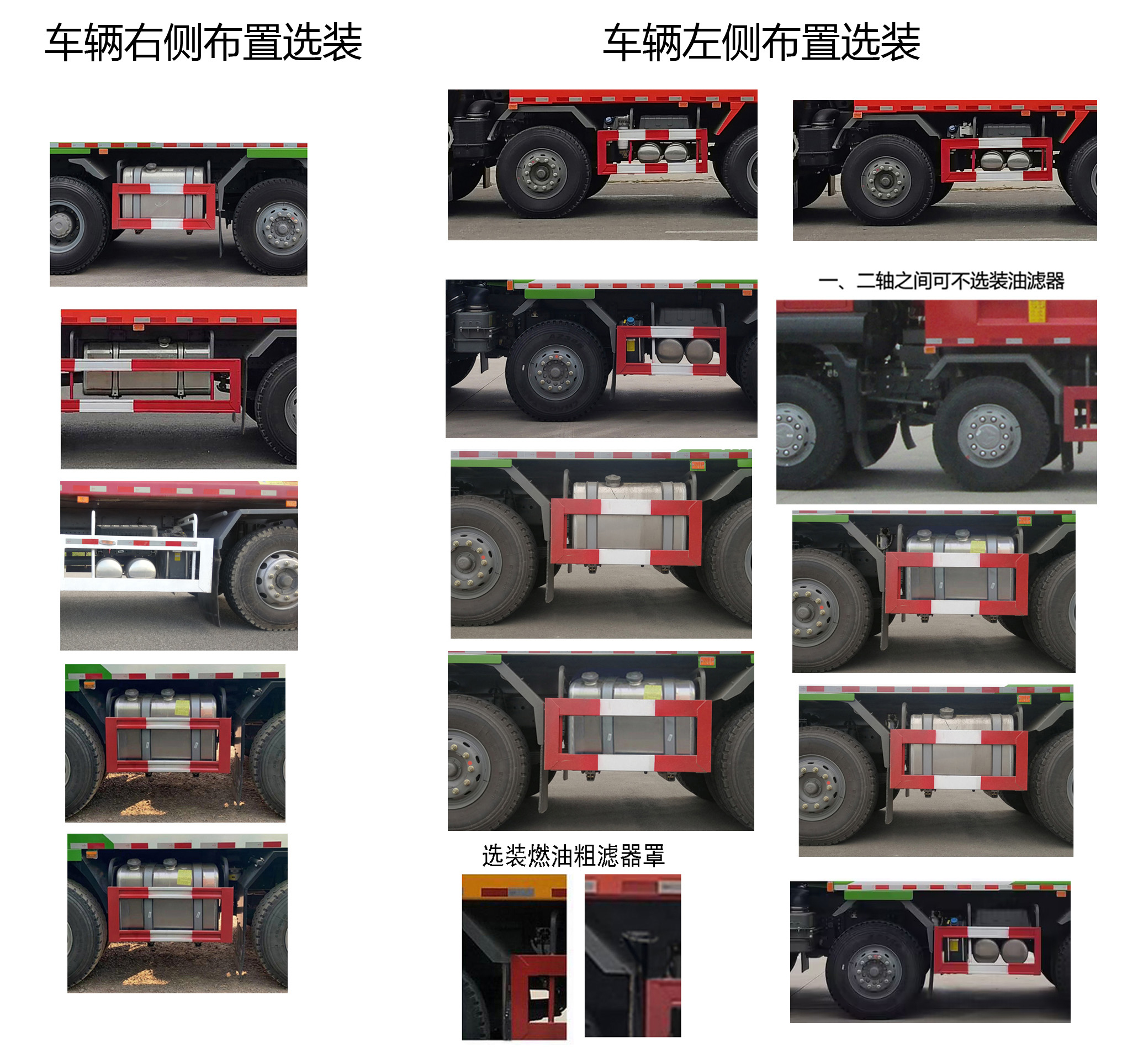 汕德卡牌ZZ3316N286HF1自卸汽车公告图片