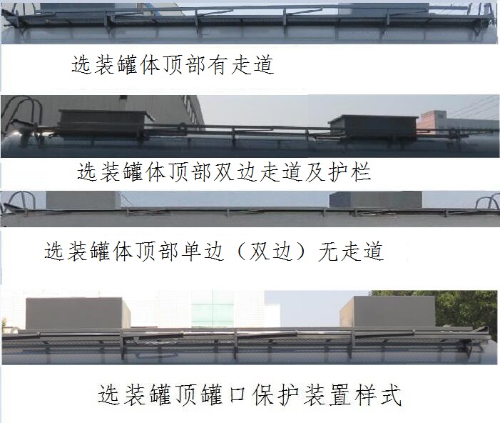 华威驰乐牌SGZ5310GPGZZ6N普通液体运输车公告图片