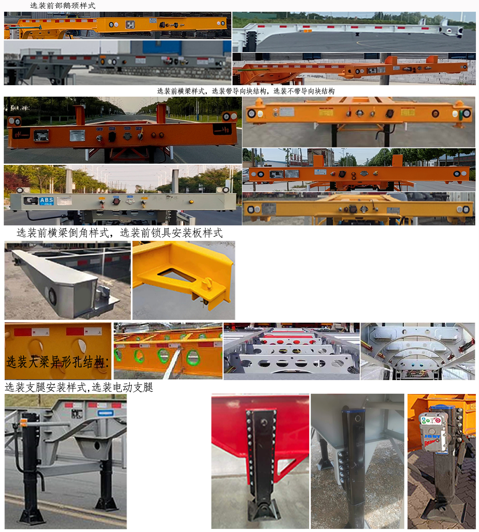 中企鲁兴牌LXW9350TJZ集装箱运输半挂车公告图片