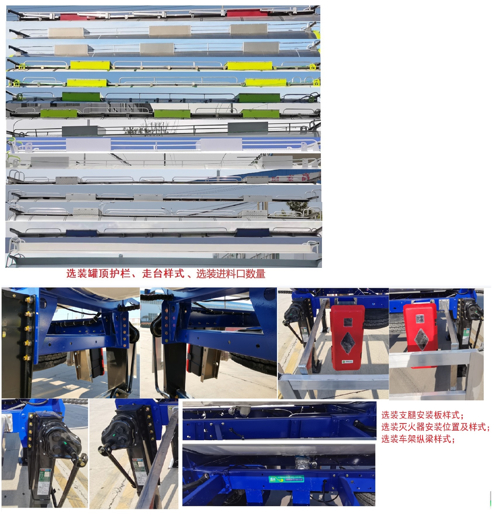 盛润牌SKW9400GRYTB38易燃液体罐式运输半挂车公告图片