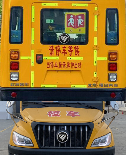 福田牌BJ6996S8LFB-N1中小学生专用校车公告图片