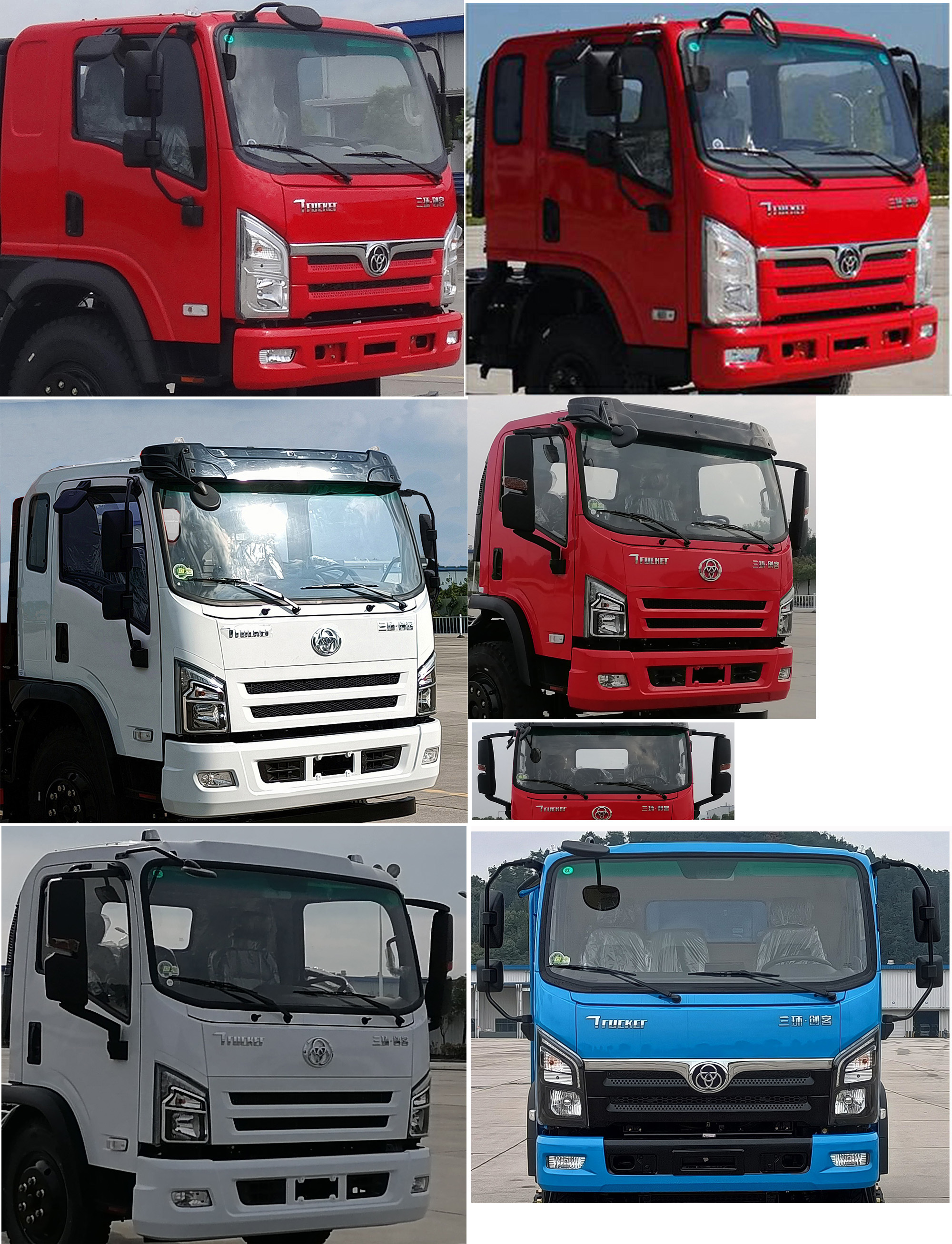 十通牌STQ5125GPS6綠化噴灑車公告圖片