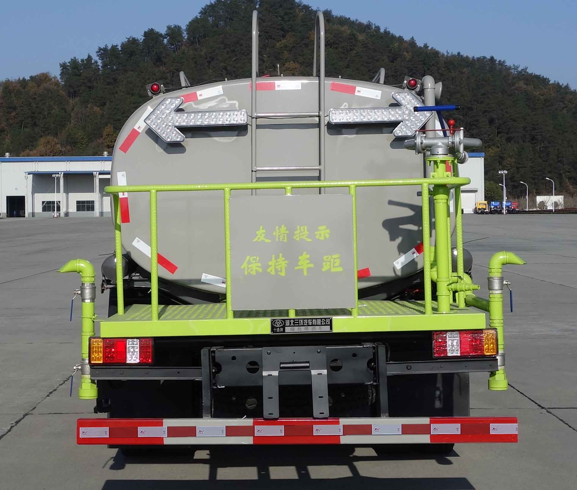 十通牌STQ5125GPS6綠化噴灑車公告圖片