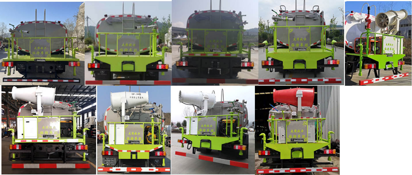 十通牌STQ5125GPS6綠化噴灑車公告圖片