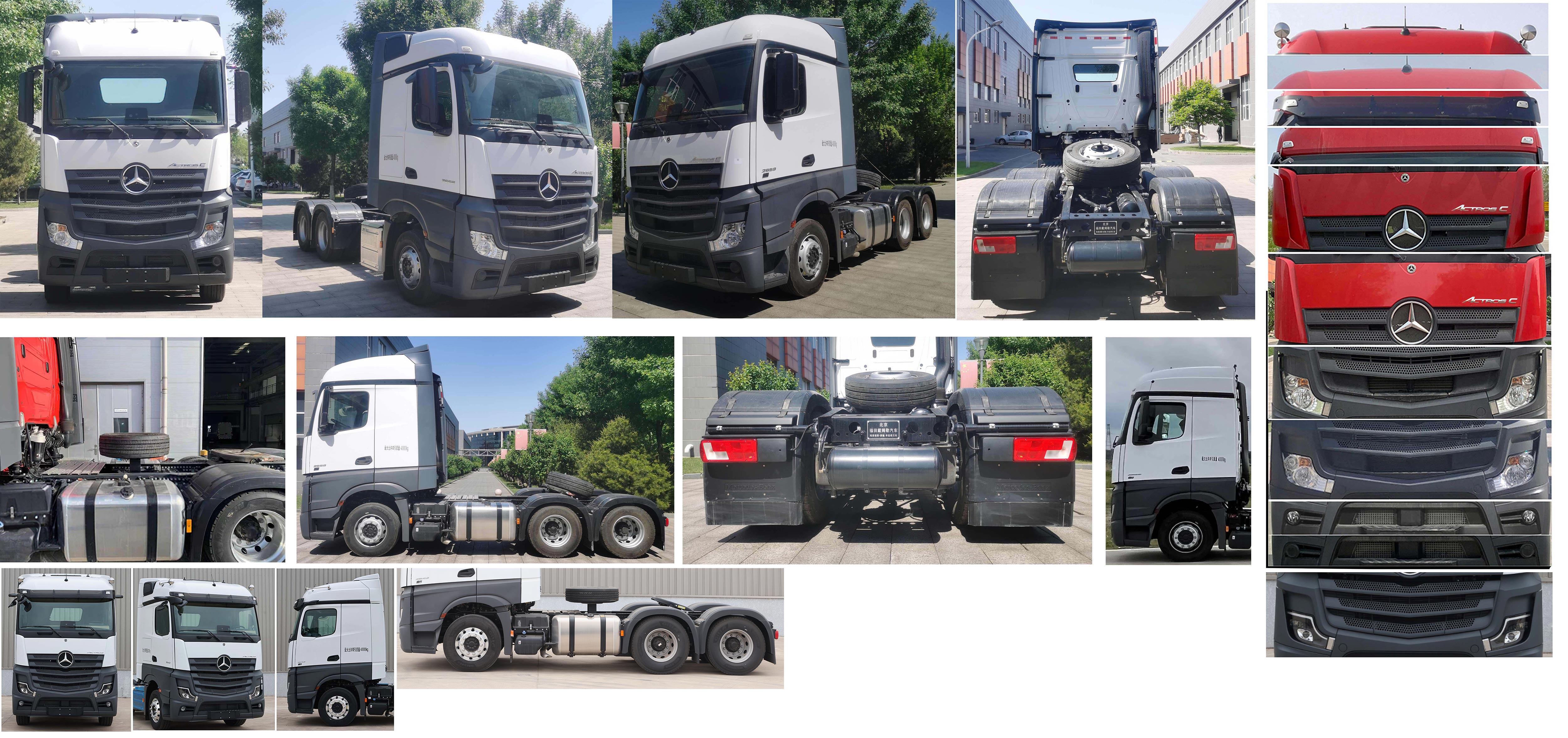 梅赛德斯-奔驰牌BJ4266Y6DHL-02半挂牵引车公告图片