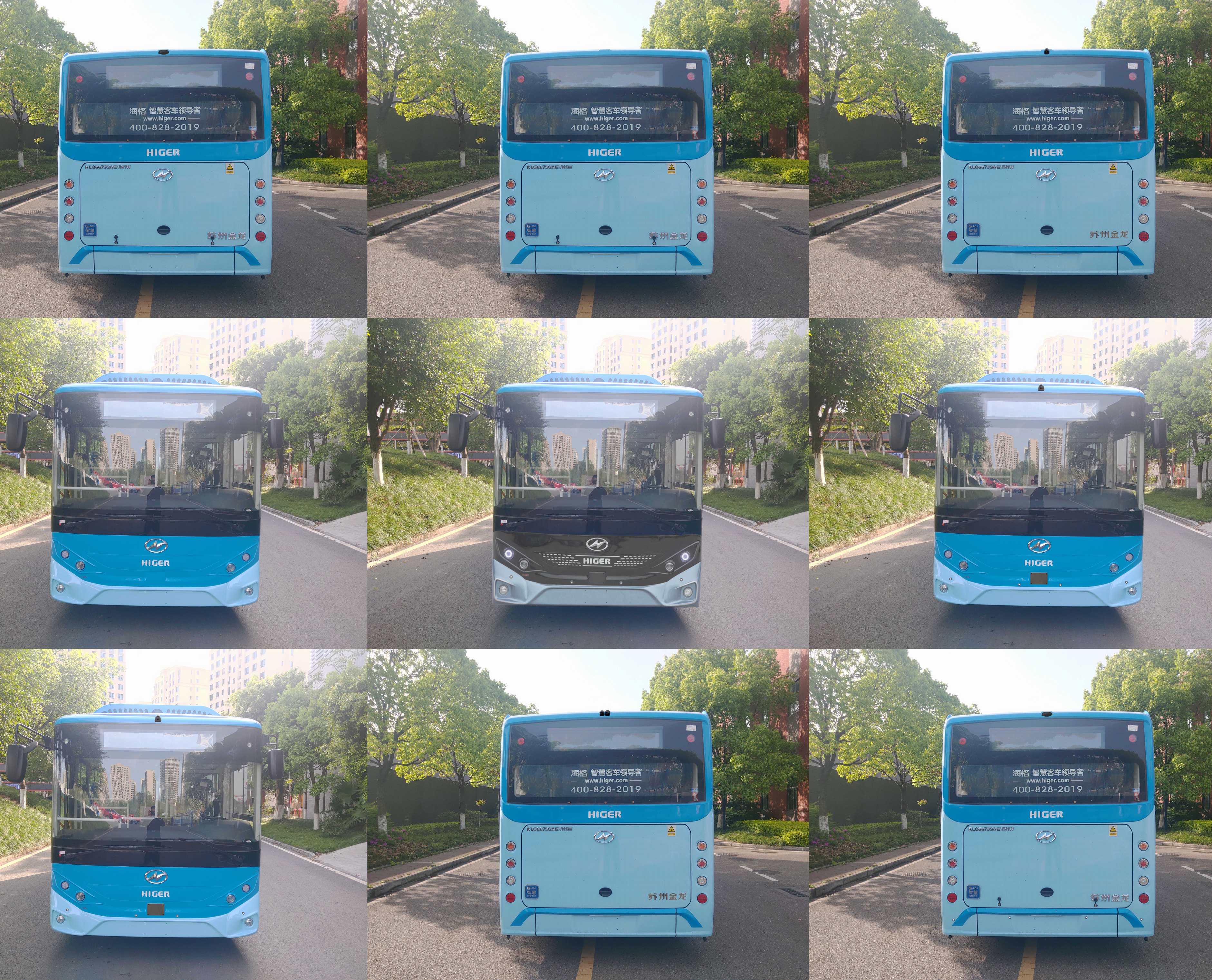海格牌KLQ6675GAEVN1W纯电动城市客车公告图片