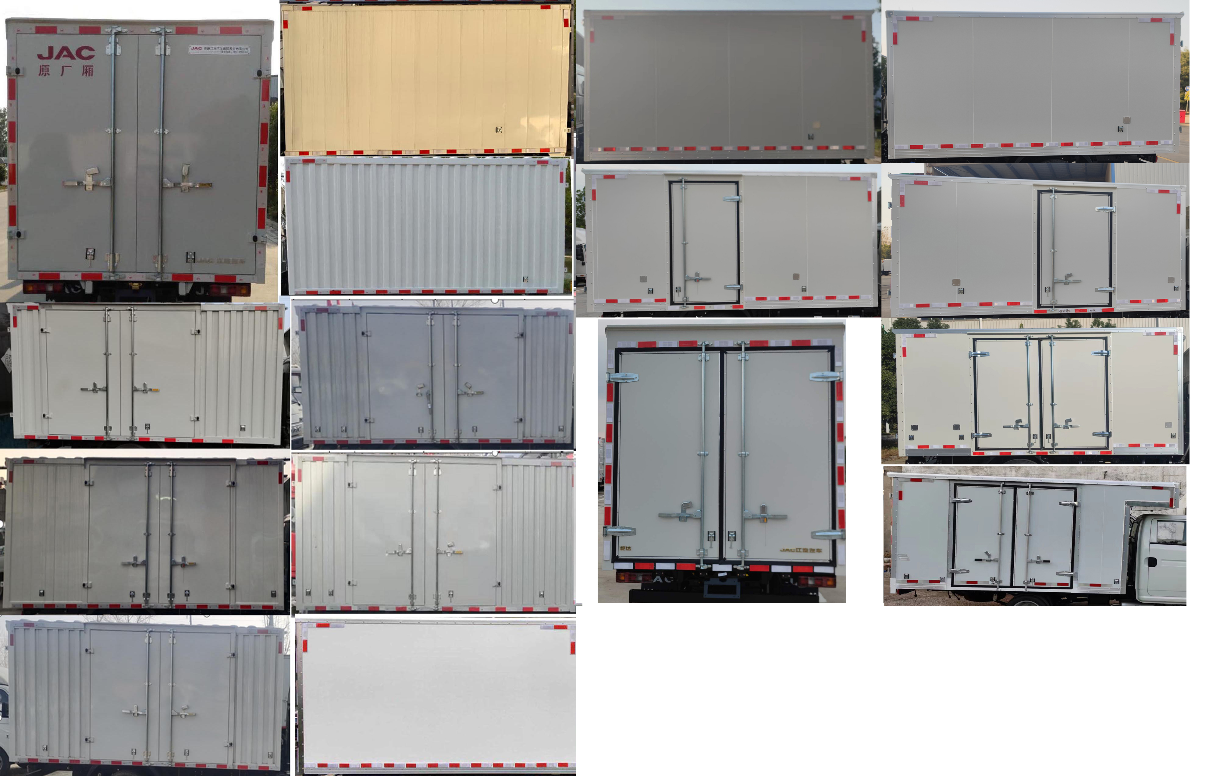 江淮牌HFC5040XXYRV4K1C1S廂式運輸車公告圖片