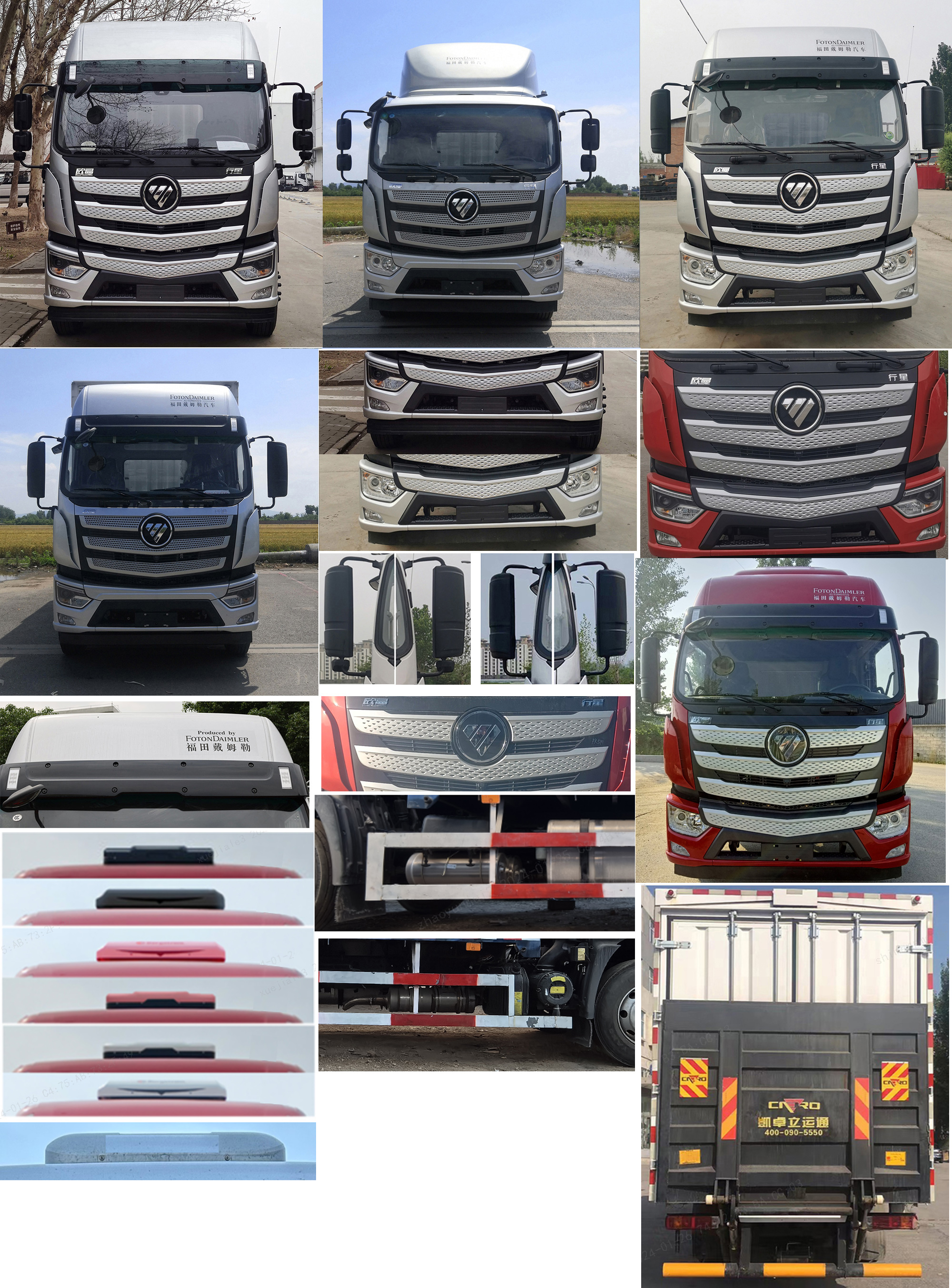 歐曼牌BJ5181XYKY6AKL-01翼開(kāi)啟廂式車公告圖片