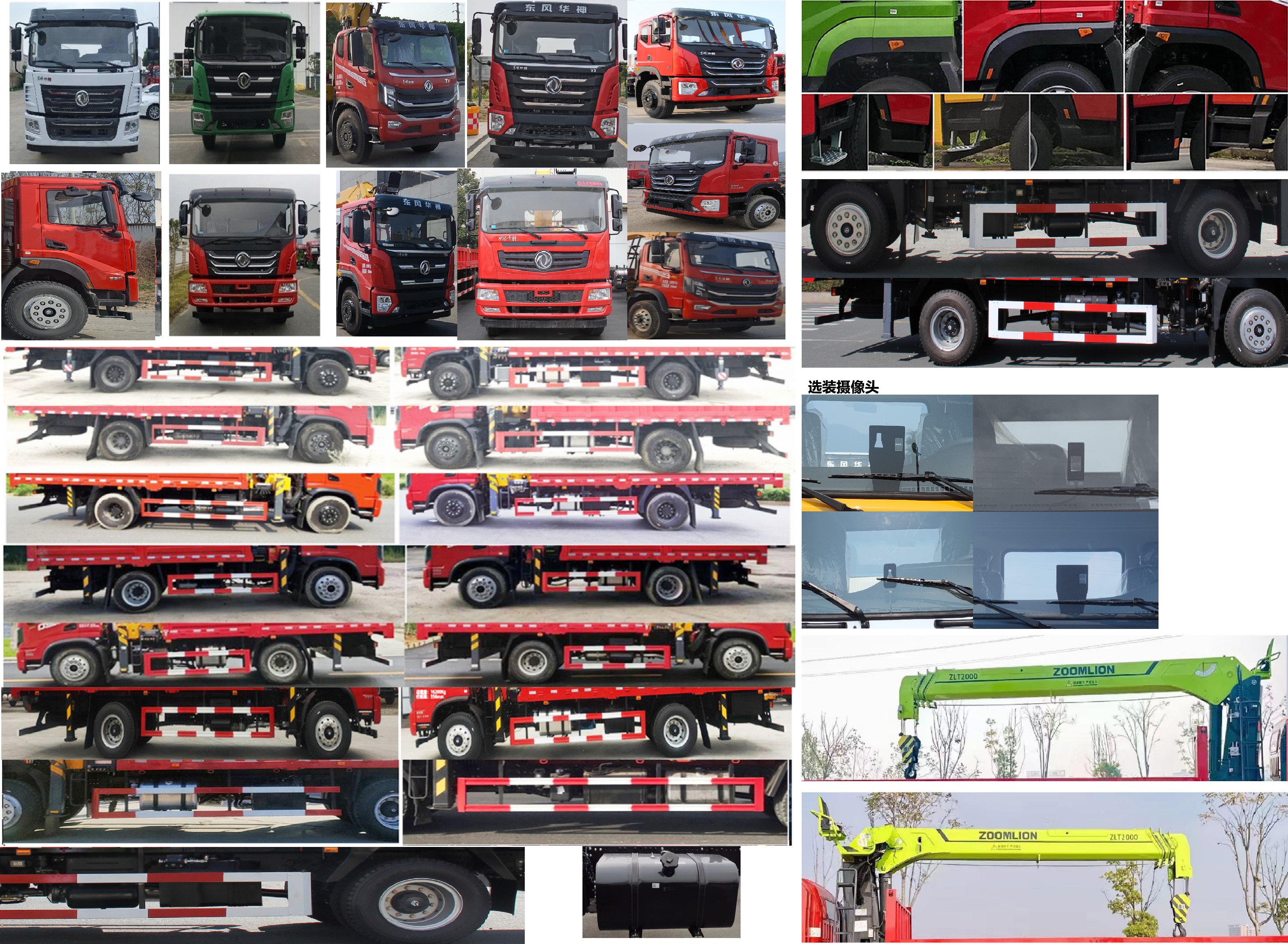 猛卡士特牌XCL5186JSQ6隨車起重運輸車公告圖片