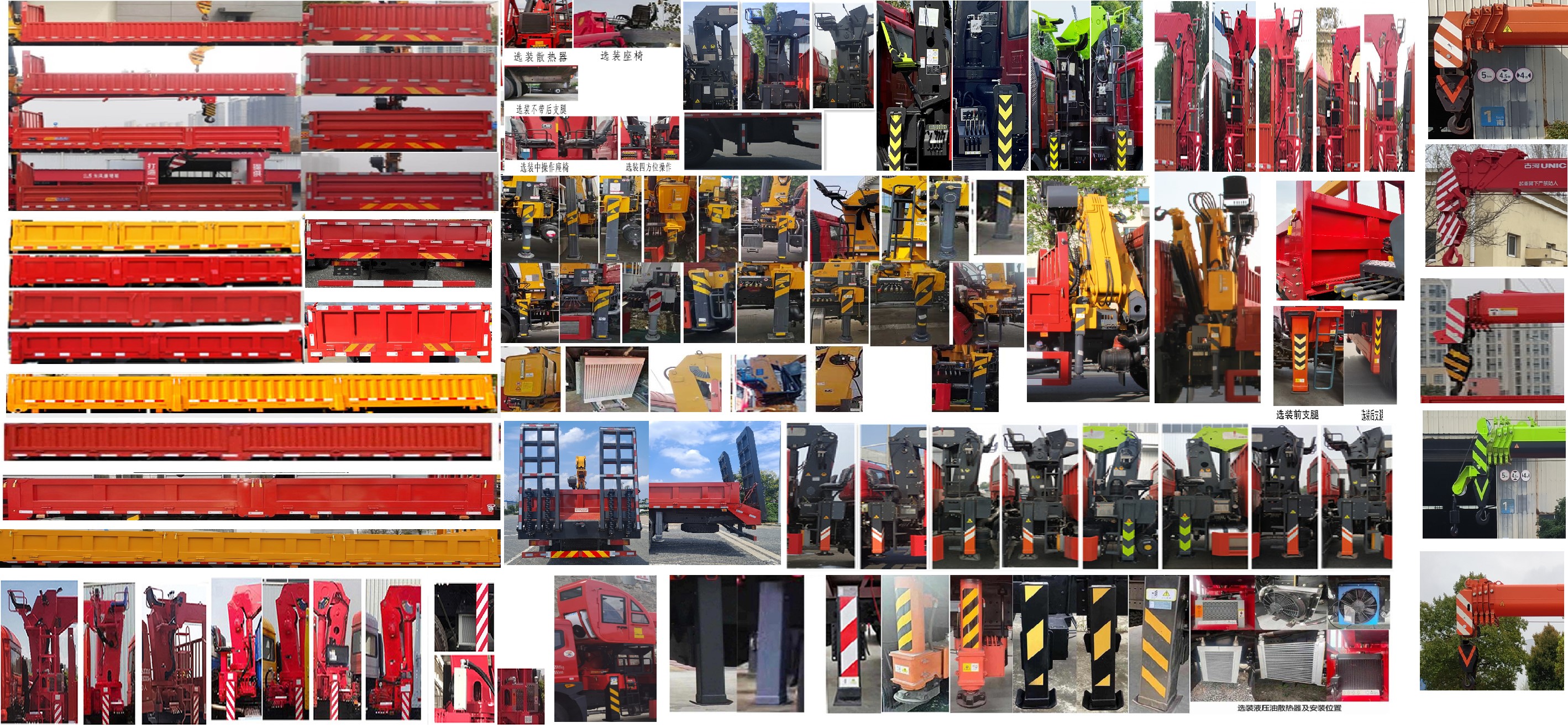 猛卡士特牌XCL5186JSQ6隨車起重運輸車公告圖片