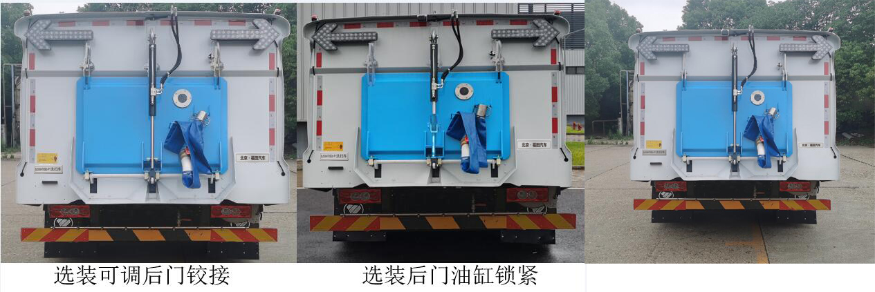 福田牌BJ5123TXSEV-H1纯电动洗扫车公告图片