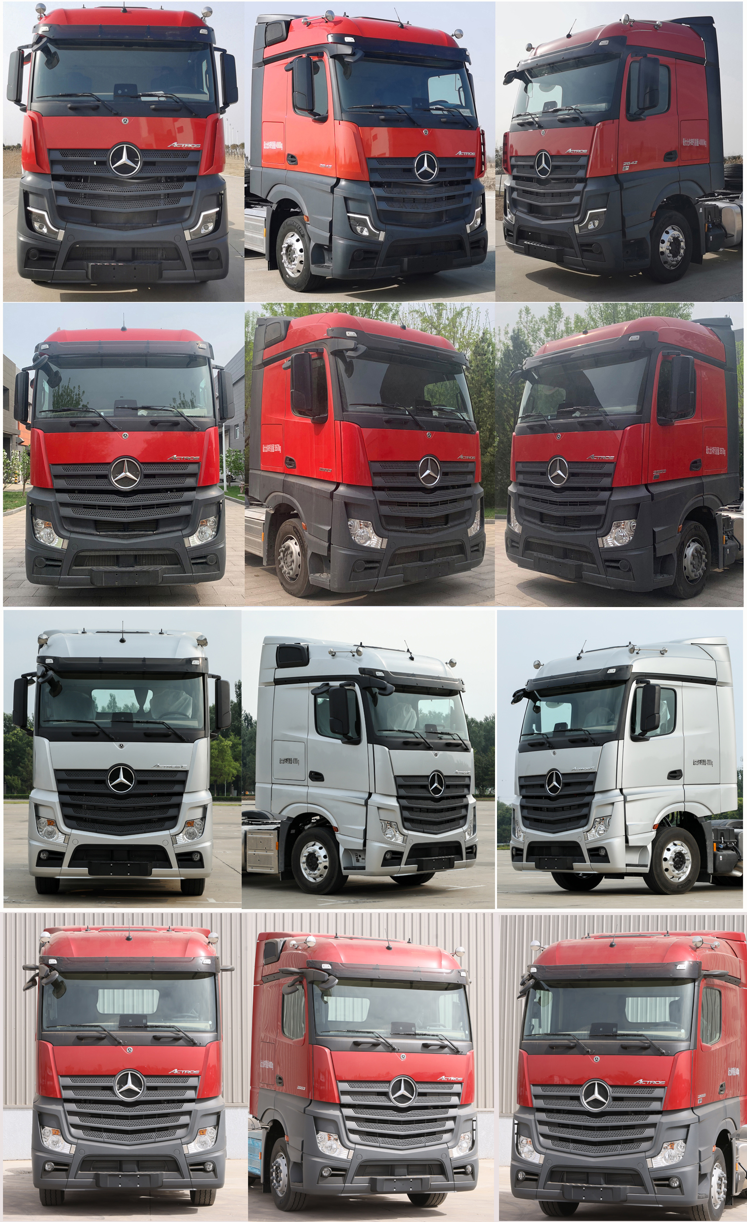 梅赛德斯-奔驰牌BJ4266Y6DHL-A2半挂牵引车公告图片