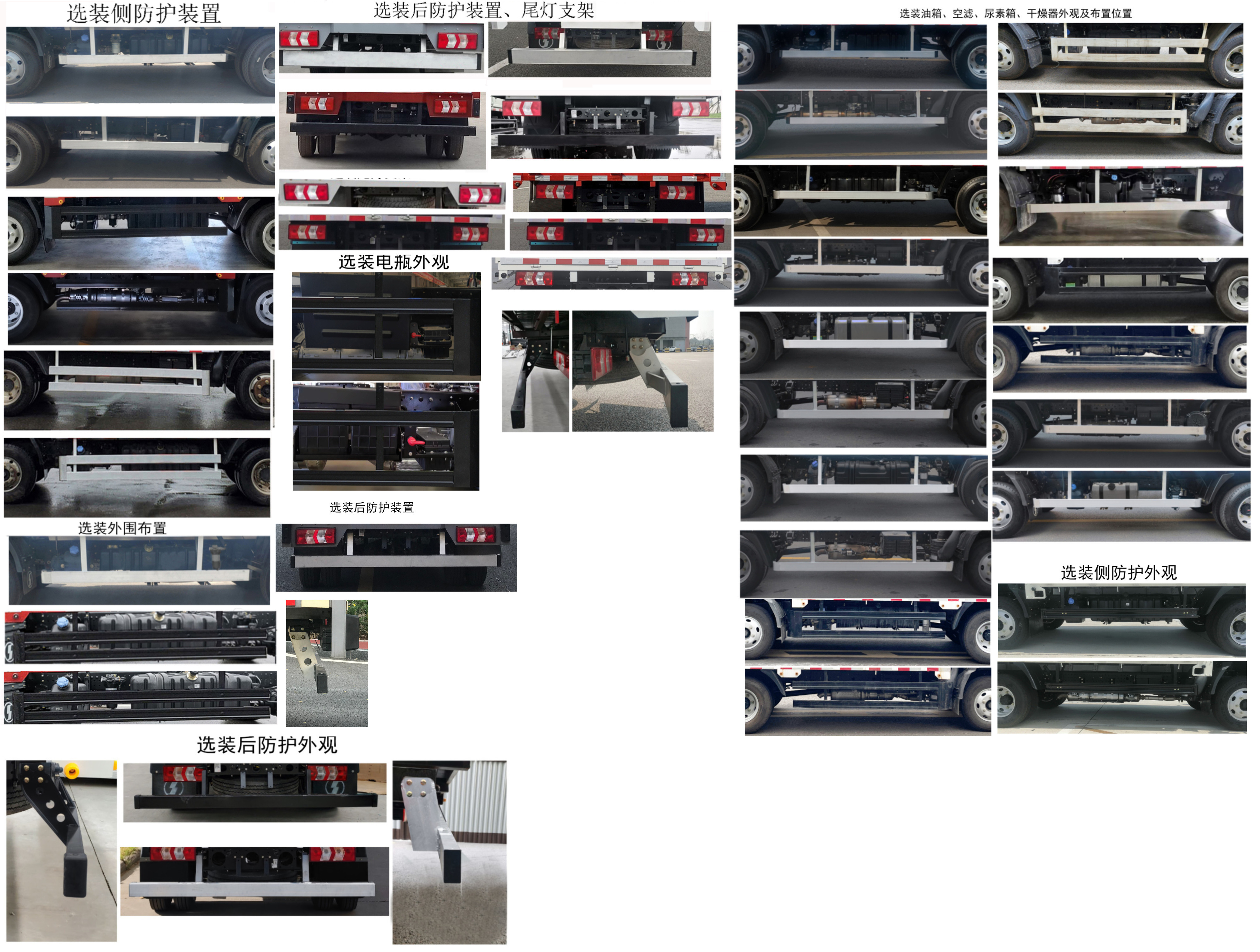 SX1090NP6331 陕汽牌170马力单桥柴油4.2米国六载货汽车图片