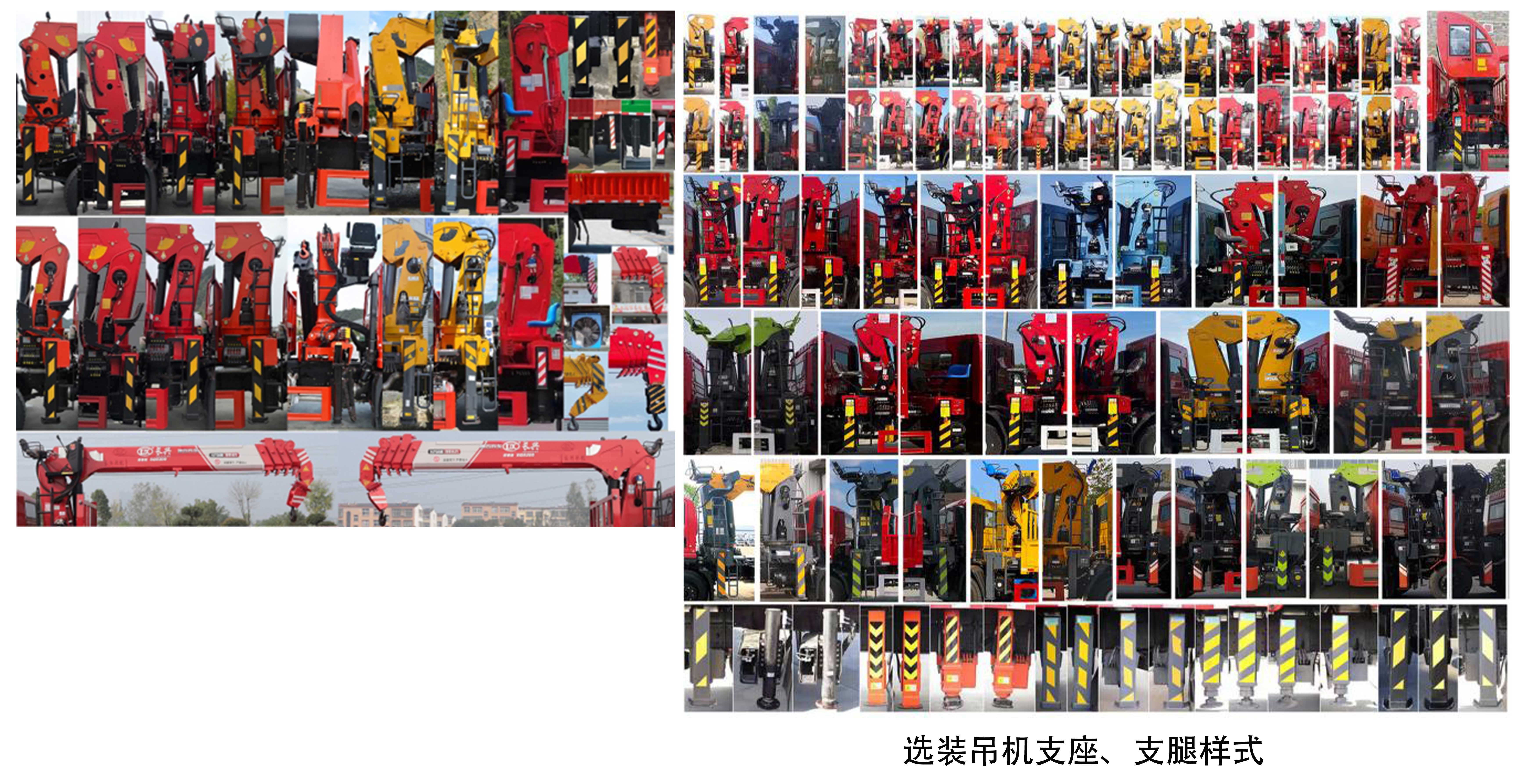 专致牌YZZ5180JSQMJ6随车起重运输车公告图片