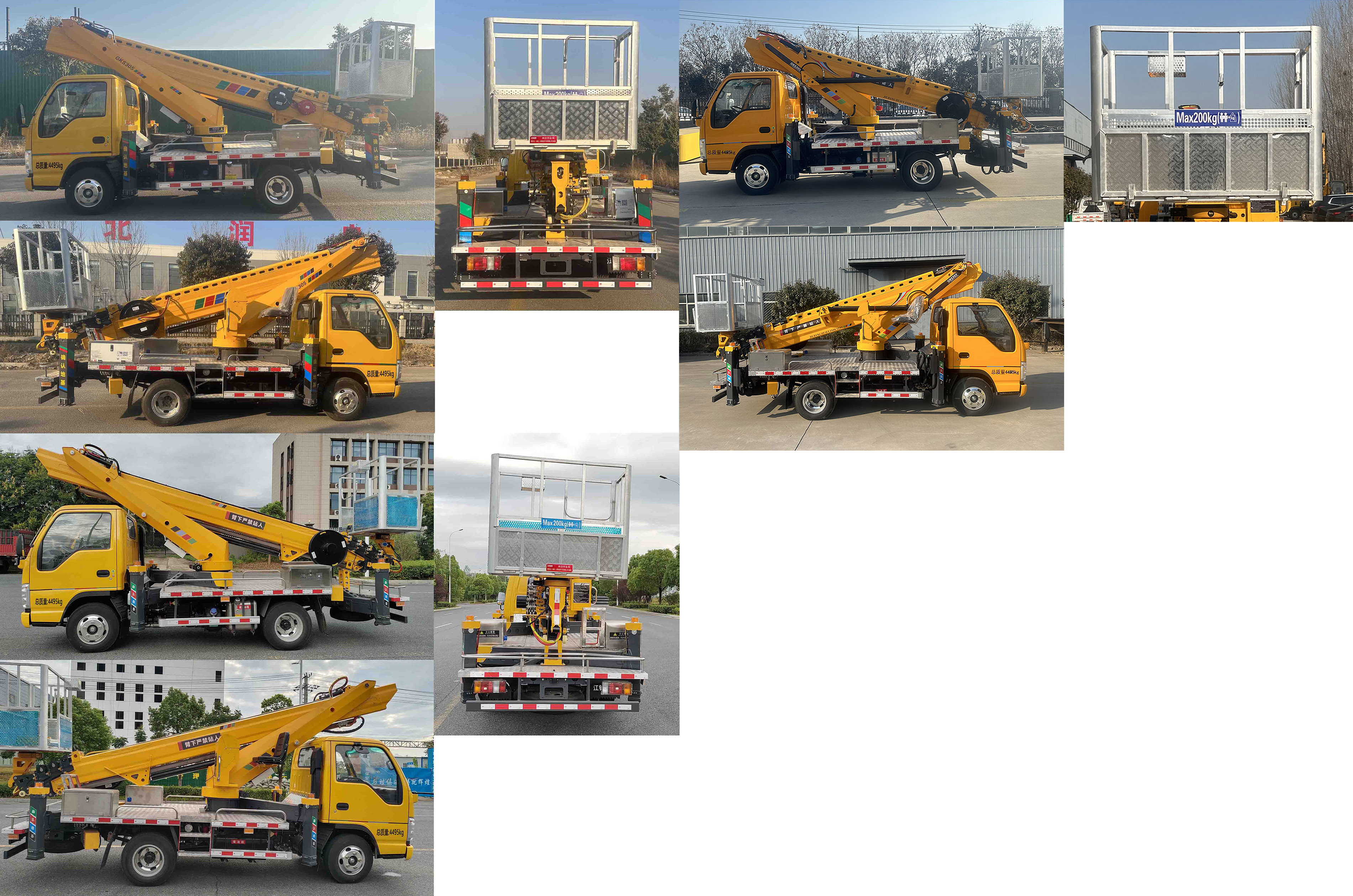 邁德盛牌YAD5042JGKQL6高空作業(yè)車公告圖片