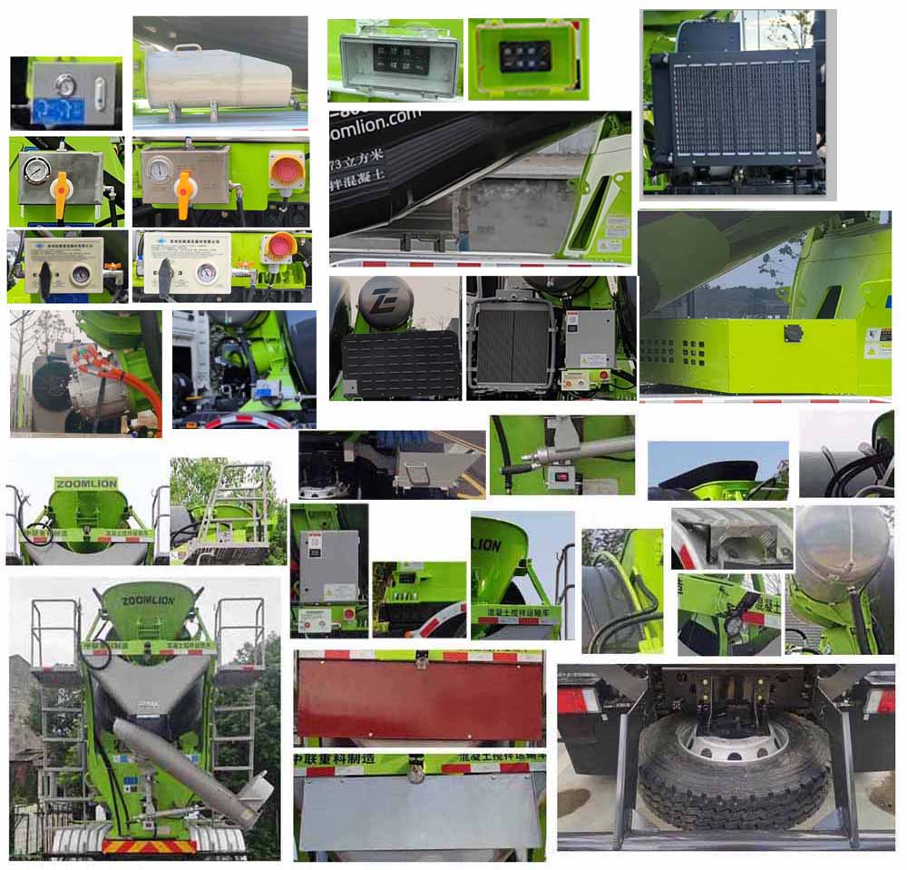 中聯(lián)牌ZLJ5312GJBE7DF混凝土攪拌運輸車公告圖片